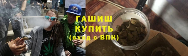 кокаин Гусь-Хрустальный