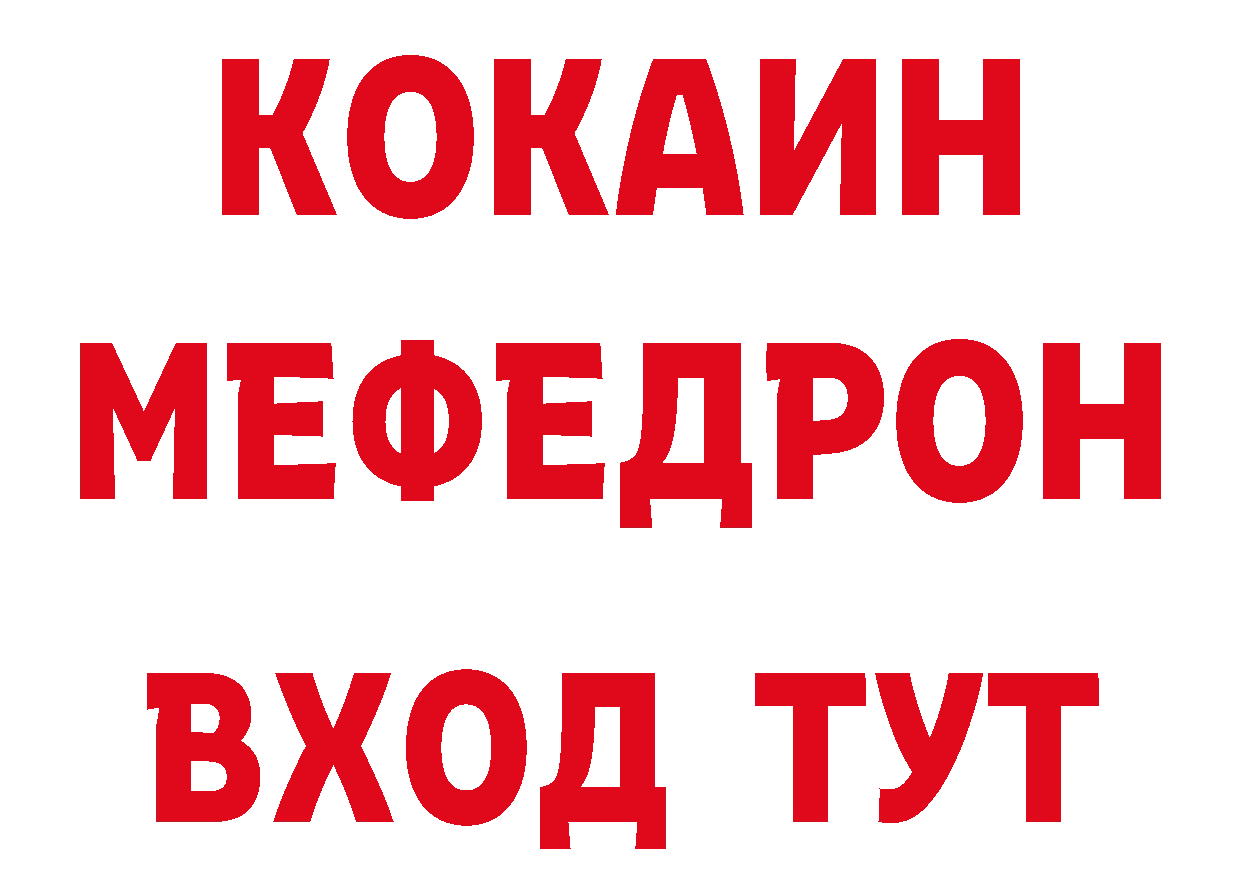 Бутират бутик как войти нарко площадка МЕГА Лагань